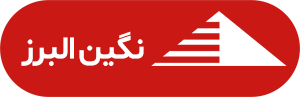 نگین البرز